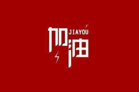 开云线上登录平台入口-开云(中国)科技旗下智慧树推出免费在线课程助力“停课不停学”