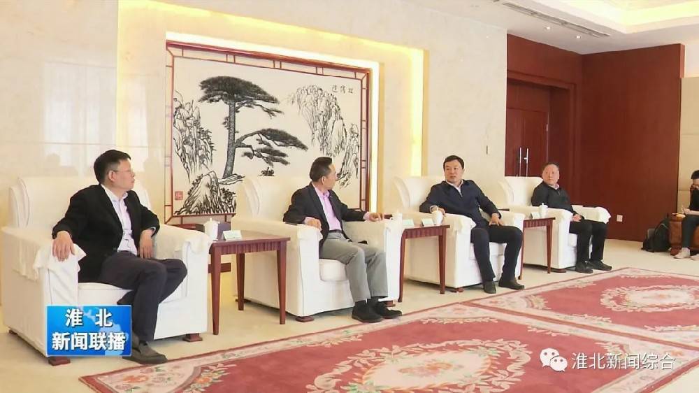 开云线上登录平台入口-开云(中国)科技与淮北市烈山区政府签署智造项目合作协议