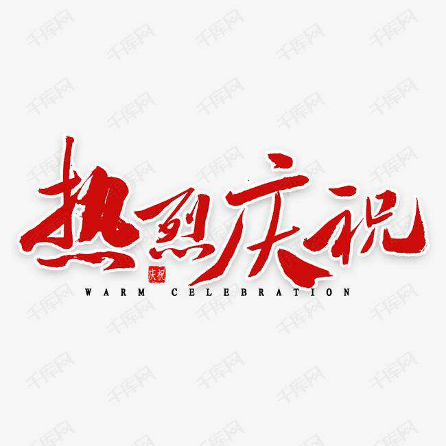 开云线上登录平台入口-开云(中国)科技投资的基金参股企业富吉瑞IPO审核通过